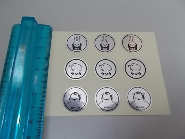 Amazon.co.jp: コロス ステッカー cune キューン うさぎ シール セット